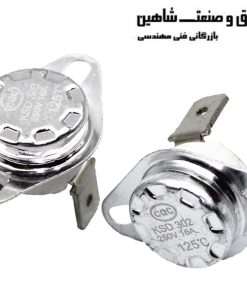 ترموستات سوئیچ دمای معمولی بسته GSHJULAIKJ مدل KSD302
