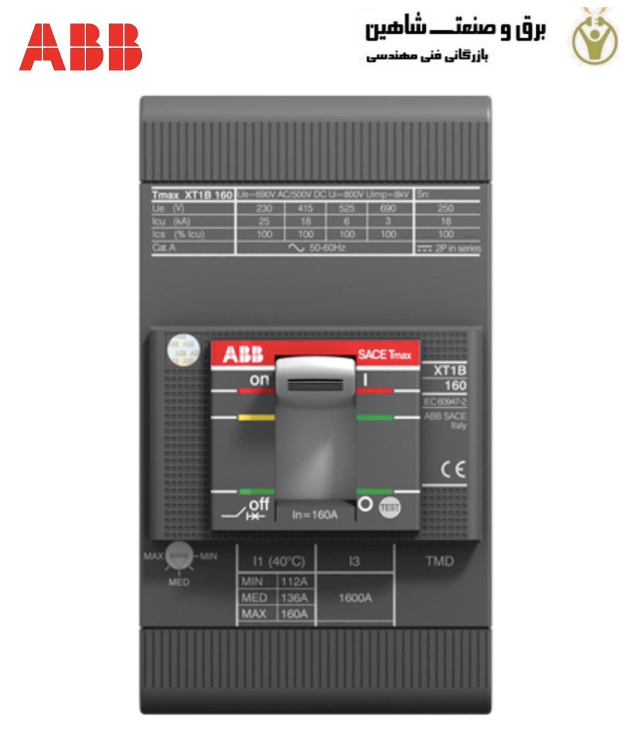 کلید قطع مدار abb مدل 1SDA067392R1 ای بی بی