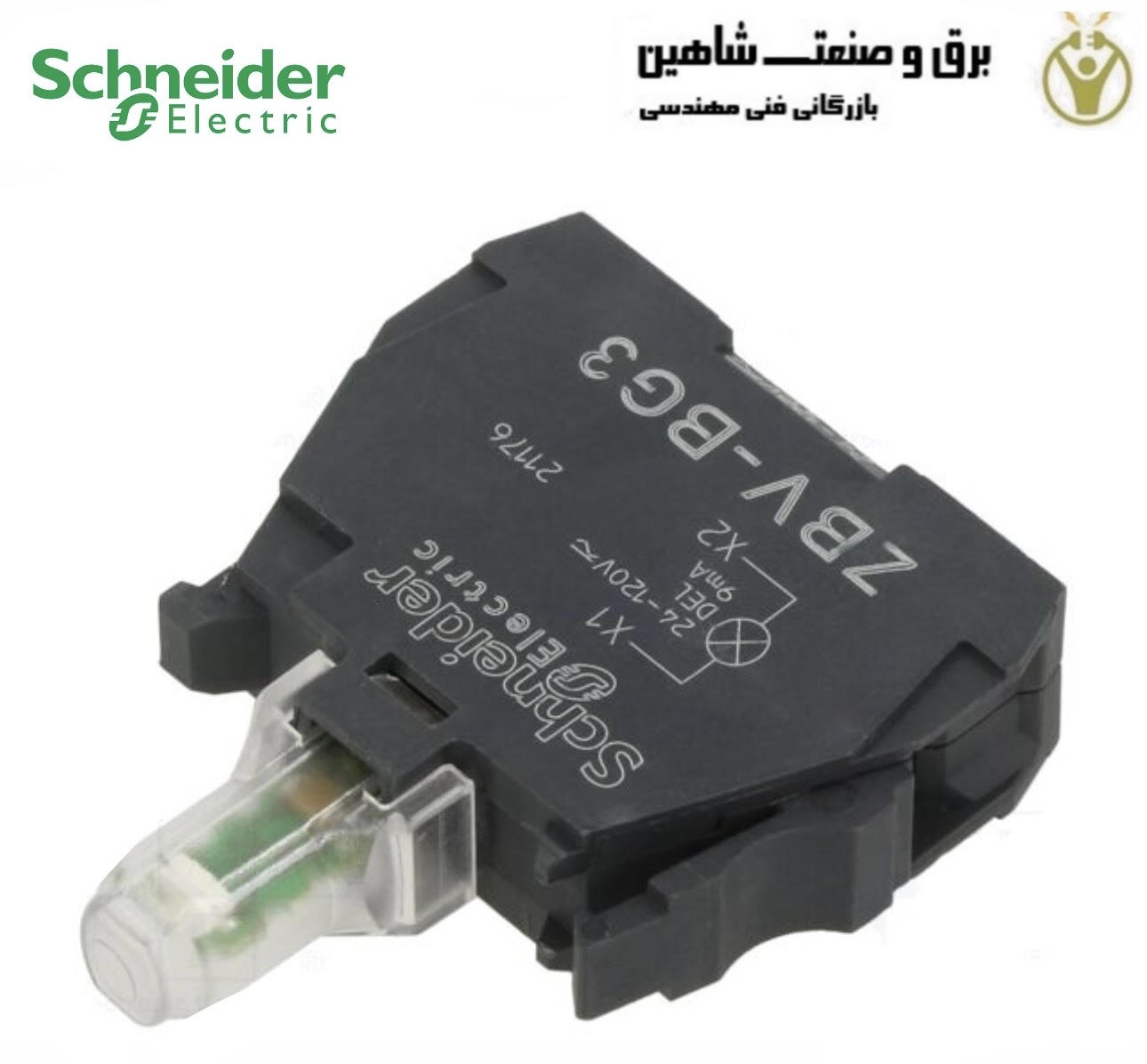 بلوک سبک برای سر 22 میلیمتر Schneider مدل ZBVBG3 اشنایدر