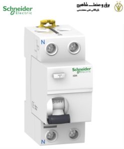 کلید محافظ جان 2پل 25 آمپر schneider مدل A9R55225 اشنایدر
