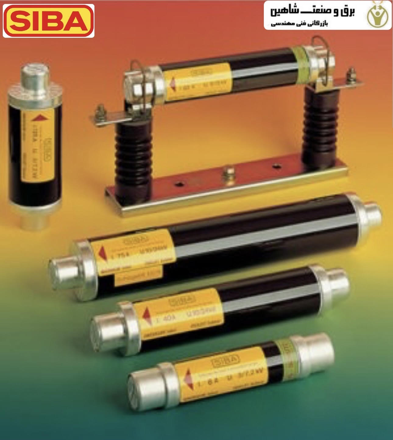 فیوز ولتاژ متوسط (MV) برند Siba مدل 3010213.8 سیبا