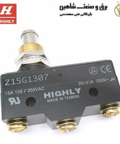 میکروسوئیچ Highly مدل Z15G1307 یا Z15G1308