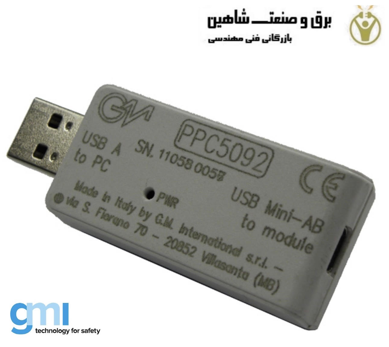 USB قابل برنامه ریزی GM International مدل PPC5092 جی ام اینترنشنال