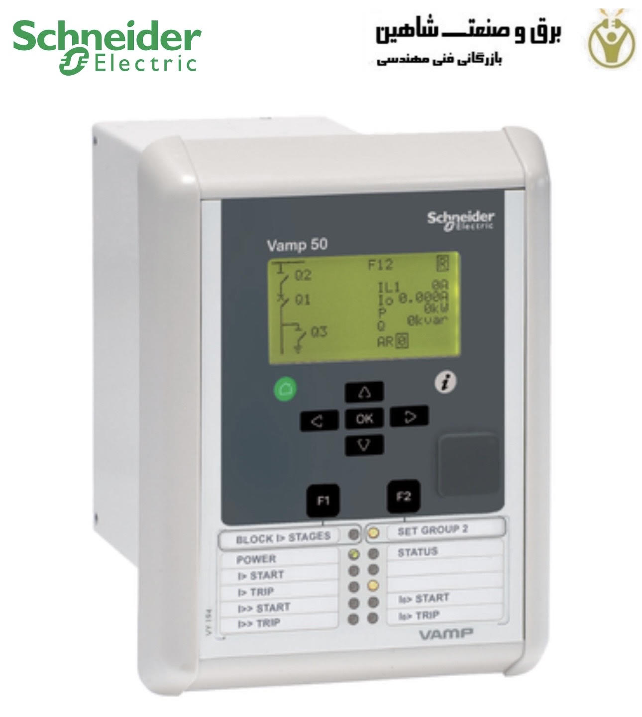 رله حفاظتی VAMP برند Schneider مدل Vamp 135-3X7AAA اشنایدر