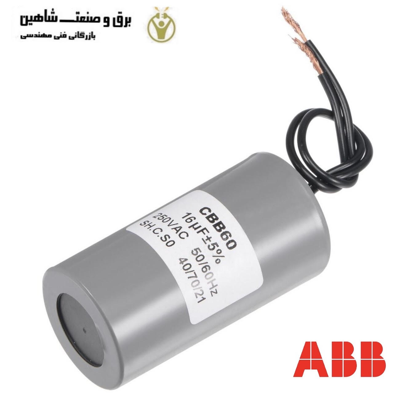 خازن 16UF ، 400V برند ABB مدل 58915211 ای بی بی