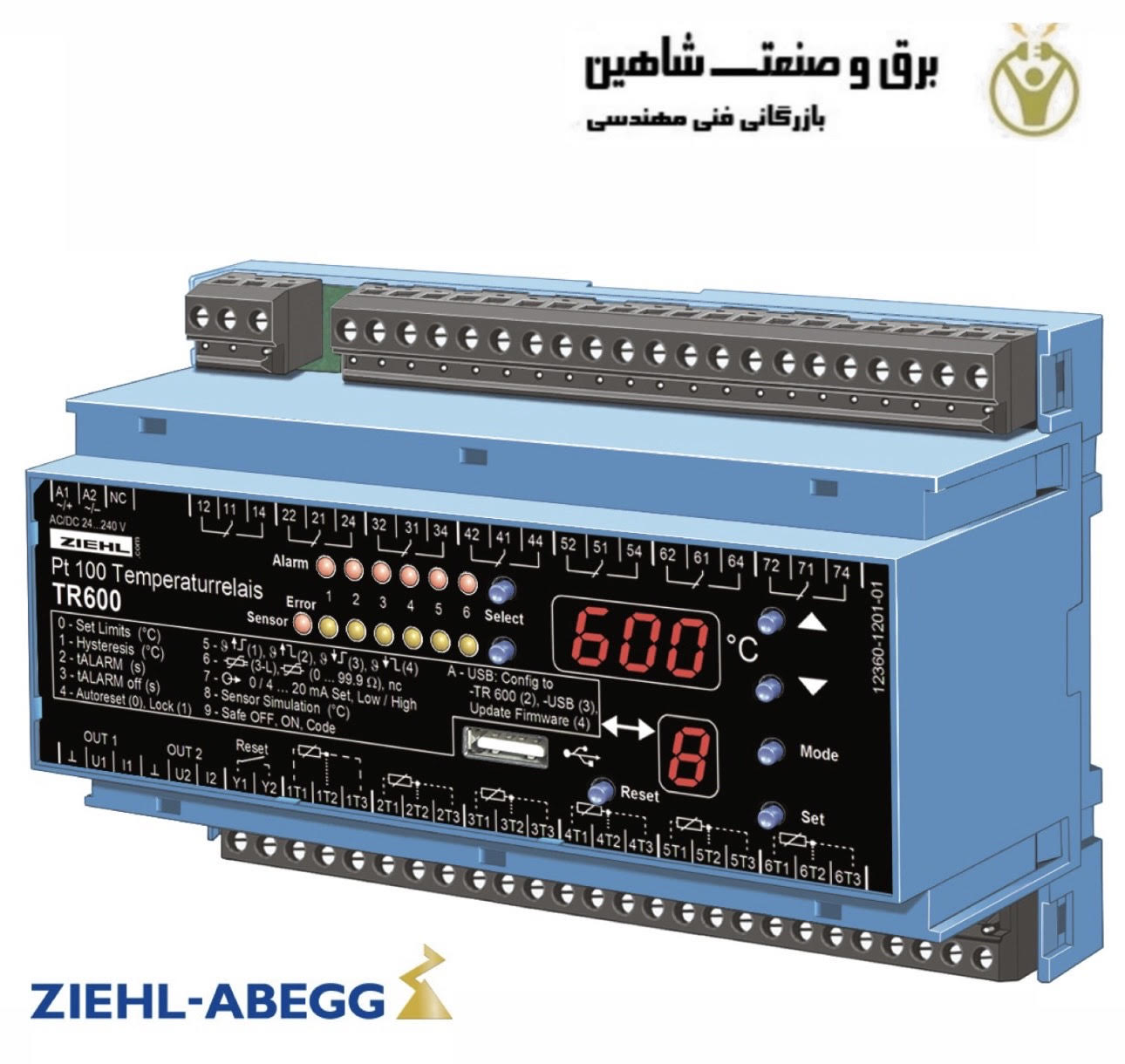 رله دما ZIEHL مدل T224156 تایپ TR600