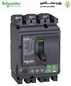 کلید کامپکت schneider مدل LV433848 اشنایدر