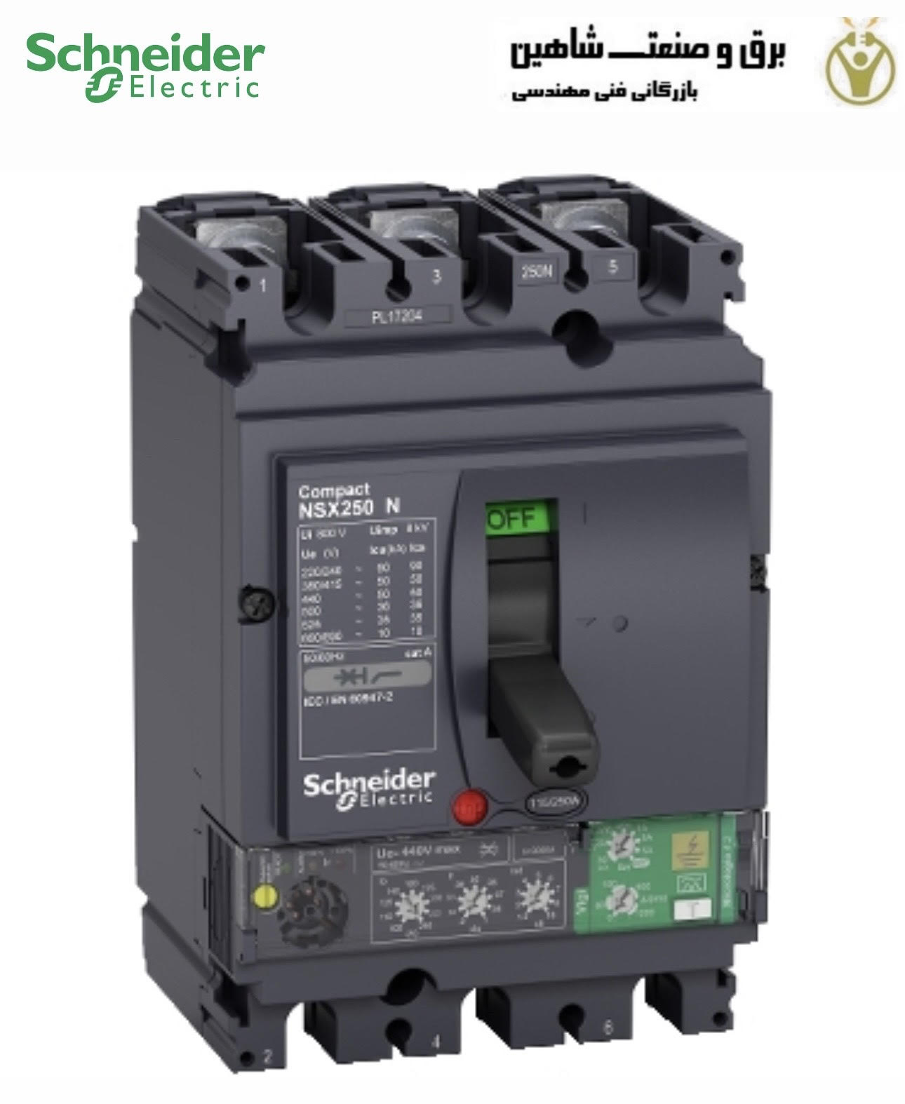 کلید کامپکت schneider مدل LV433848 اشنایدر