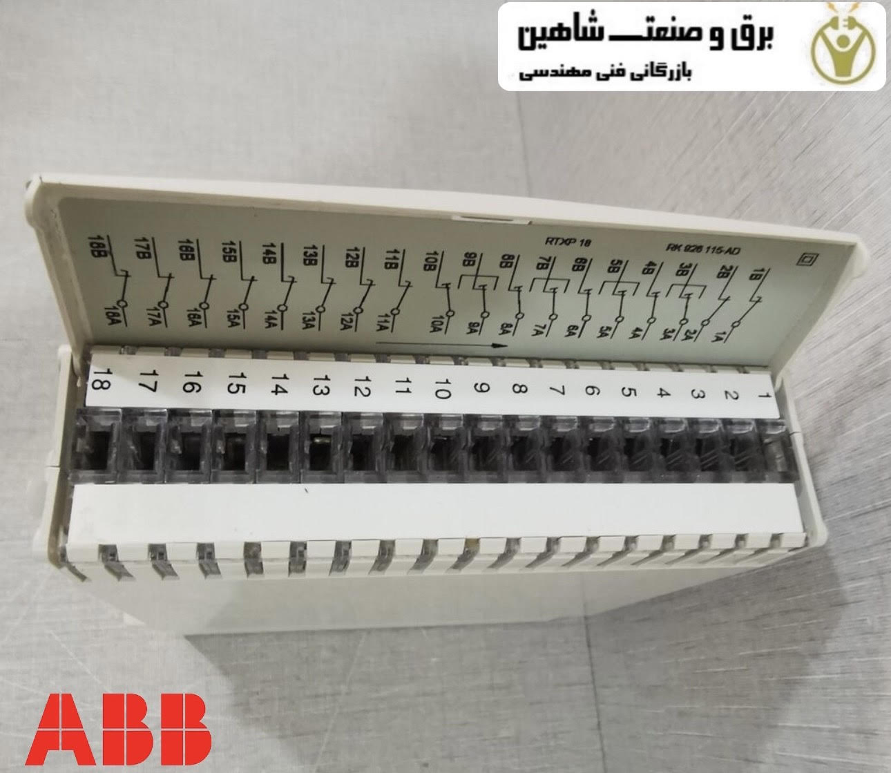 سوئیچ تست هوشمند ABB مدل rxtp18 ای بی بی