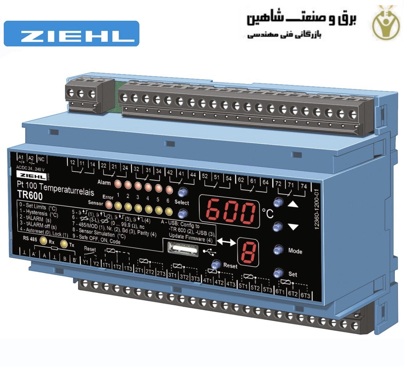 کنترلر دما/فرآیند ZIEHL مدل T224361 زیهل