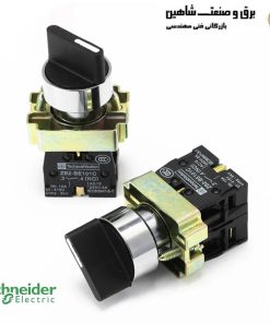 سوئیچ انتخاب رنگ مشکی Schneider مدل XB2BD25 اشنایدر