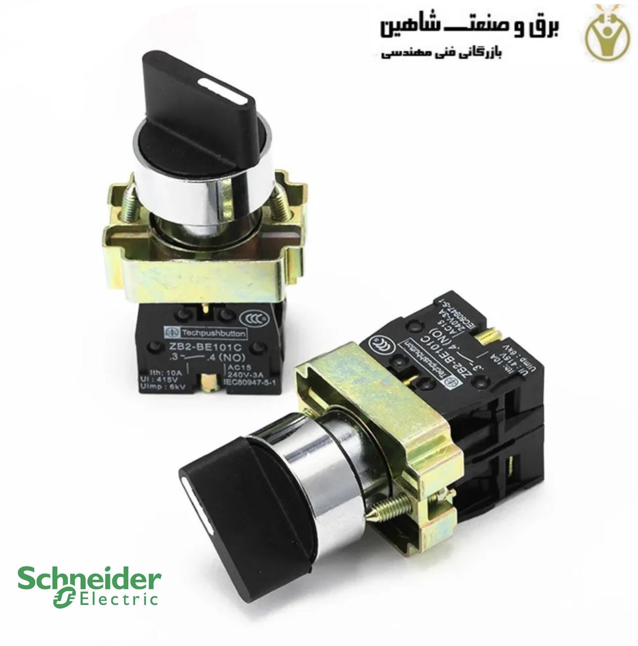 سوئیچ انتخاب رنگ مشکی Schneider مدل XB2BD25 اشنایدر
