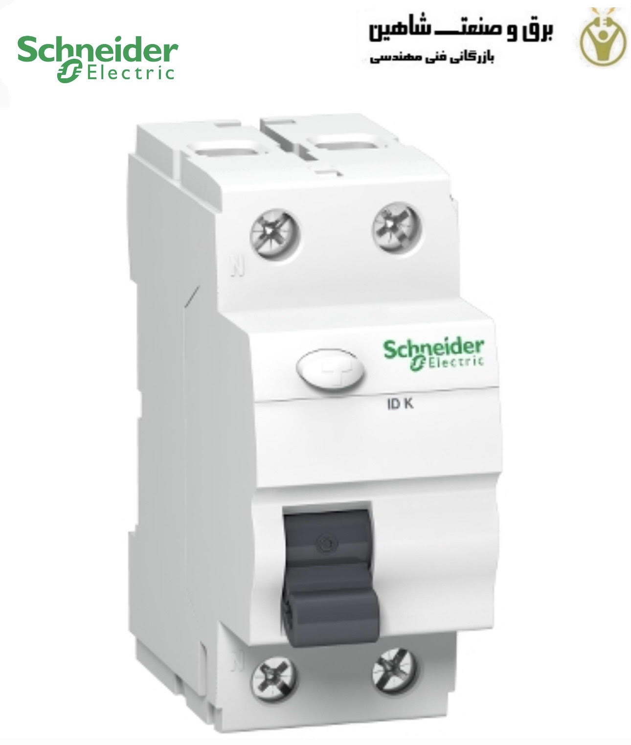 کلید قطع (مدارشکن) جریان باقیمانده schneider مدل A9KR11225BQ اشنایدر
