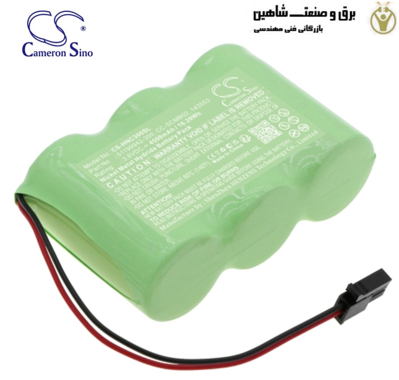 باتری پشتیبان cameron sino مدل CS-HNC300SL سازگار با باتری Honeywell 51199942-300