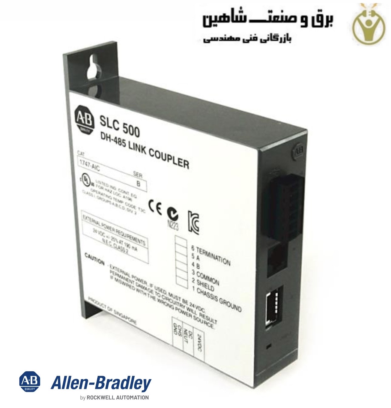 ماژول PLC برند Allen Bradley مدل 1747-aic آلن بردلی