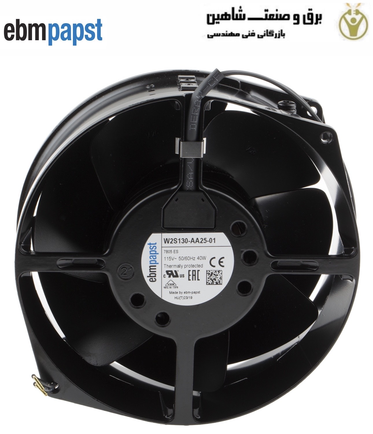 فن محوری AC برند Ebm مدل W2S130-AA25-01