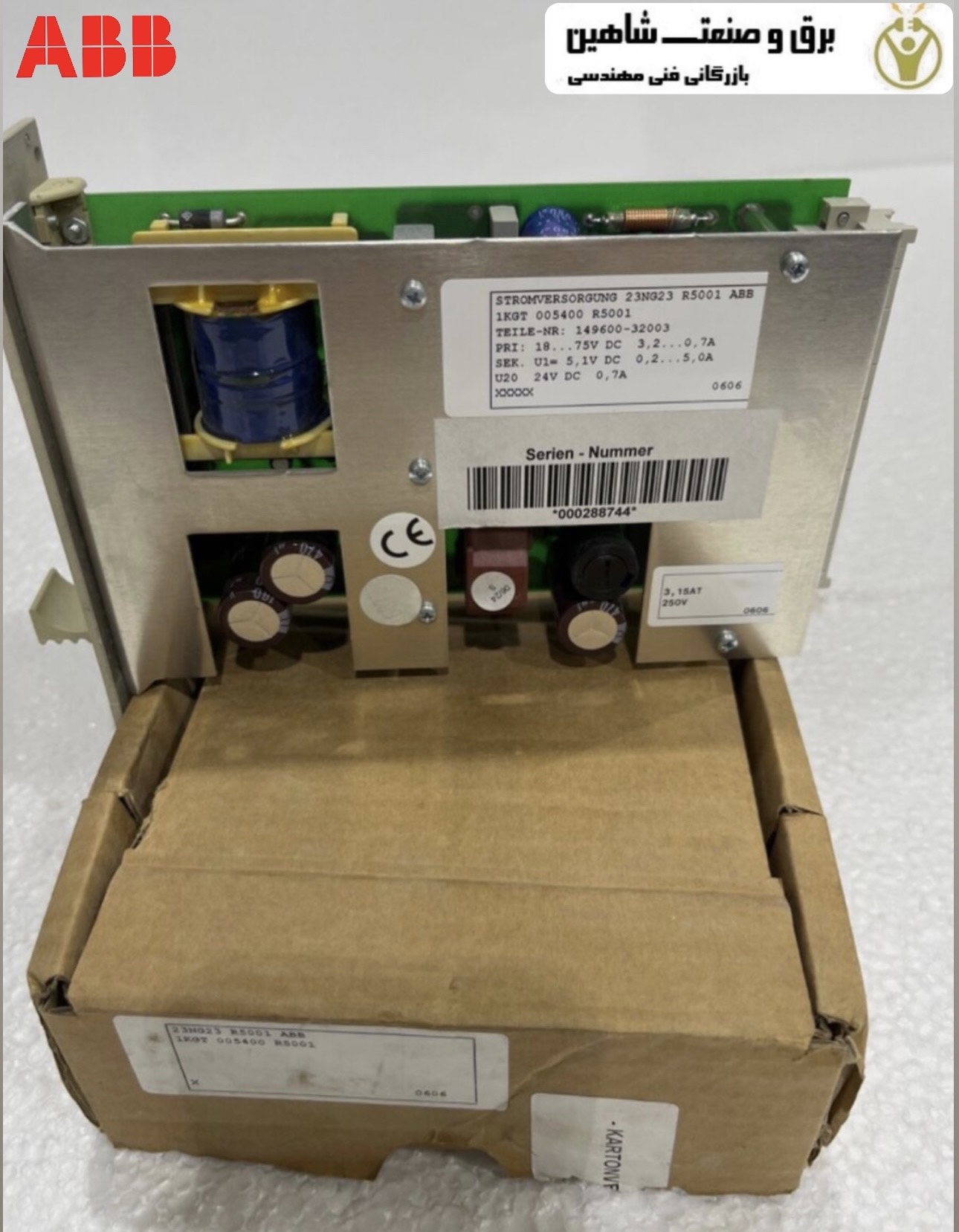 ماژول منبع تغذیه abb مدل 1KGT005400R5001 کد 23NG23 R5001 ای بی بی برای RTU232