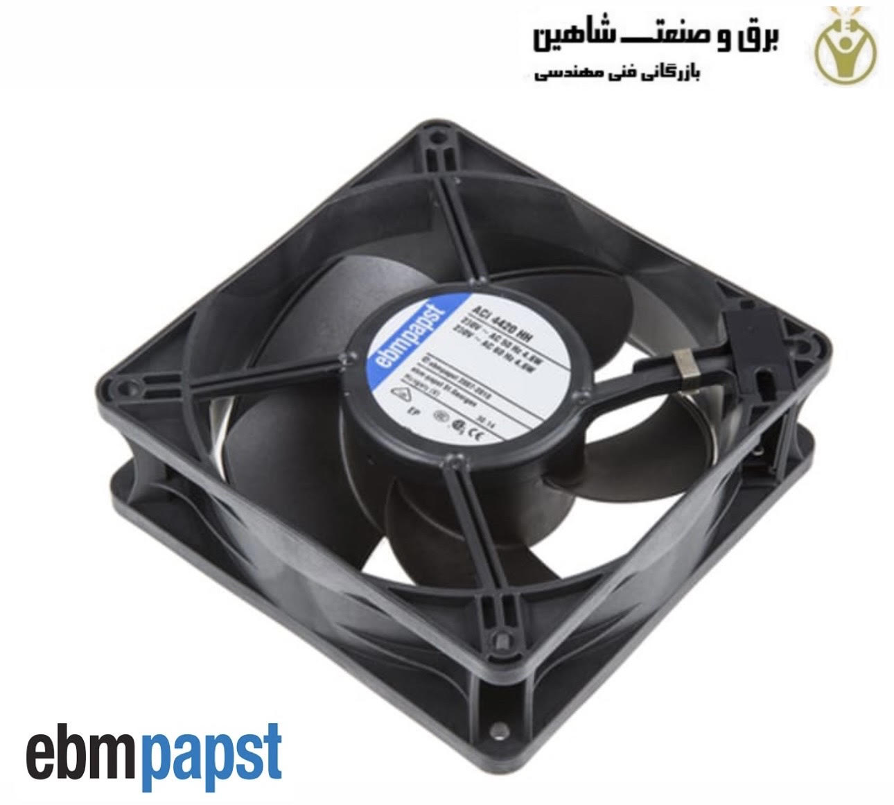 فن محوری ebm papst مدل ACI 4420 HH