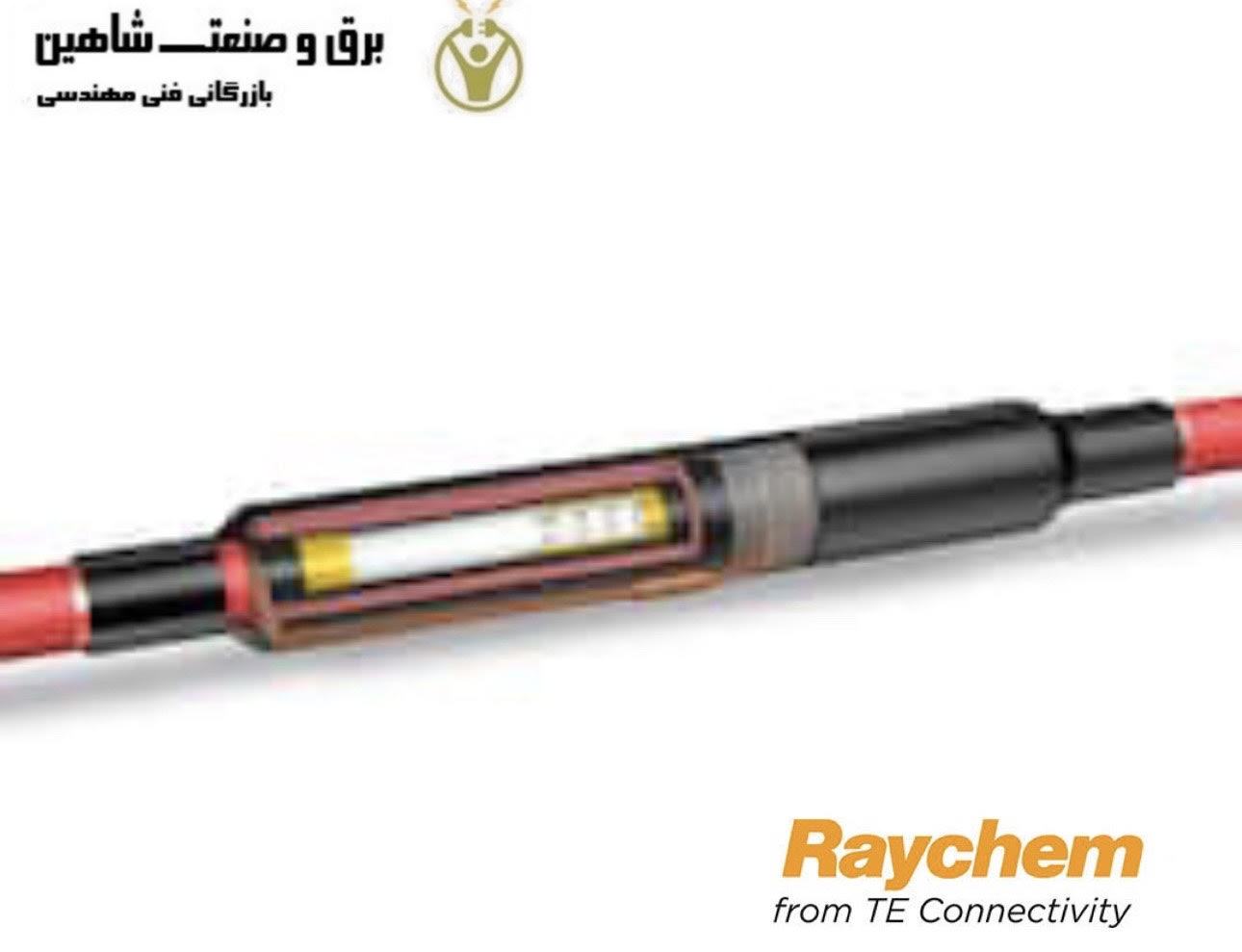 آستین و اتصالات کابل Raychem te مدل SXSU-5131