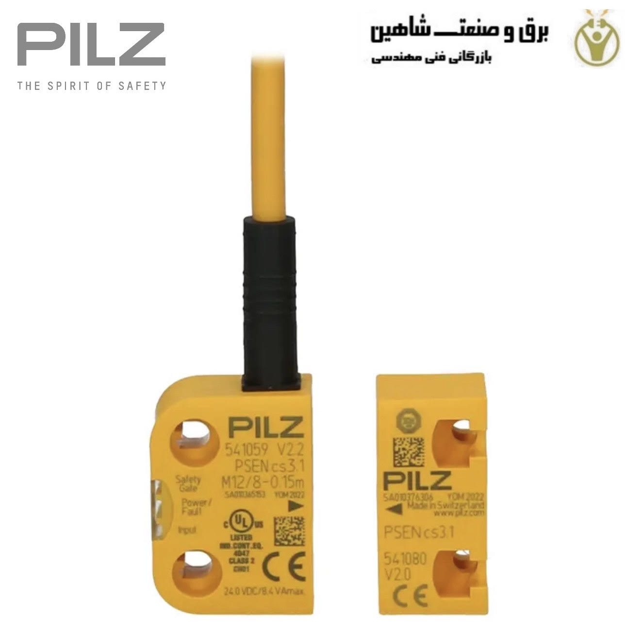 سنسور امنیتی Pilz مدل 541009 پیلز