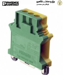 بلوک ترمینال زمینی ماژولار ریل ارت یک طرفه PHOENIX مدل USLKG 16 N-1 کد 0443036 فونیکس