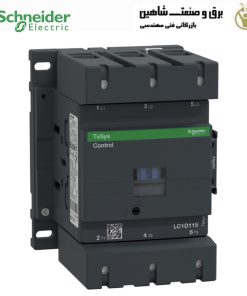 کنتاکتور برق schneider مدل LC1D115M7 اشنایدر