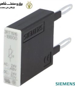 محدود کننده سرج siemens مدل 3RT1916-1BB00 زیمنس جایگزین جدید 3RT2916-1BB00