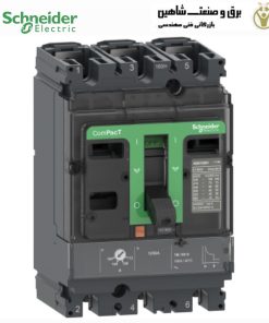 کلید اتوماتیک 100 آمپر سری NSX100 برند schneider مدل C10N3TM032 اشنایدر