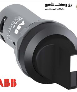 کلید انتخاب / سوئیچ سلکتور abb مدل 1SFA619201R1076 کد c2ss2-10b-11 ای بی بی