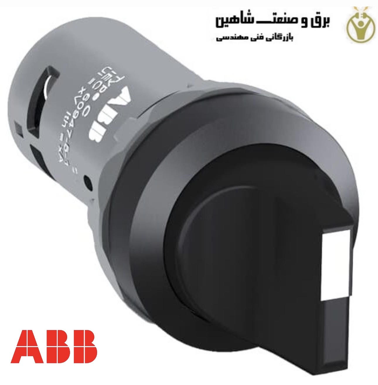 کلید انتخاب / سوئیچ سلکتور abb مدل 1SFA619201R1076 کد c2ss2-10b-11 ای بی بی