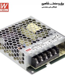 منبع تغذیه سوئیچینگ Mean well مدل LRS-50-24 مین ول