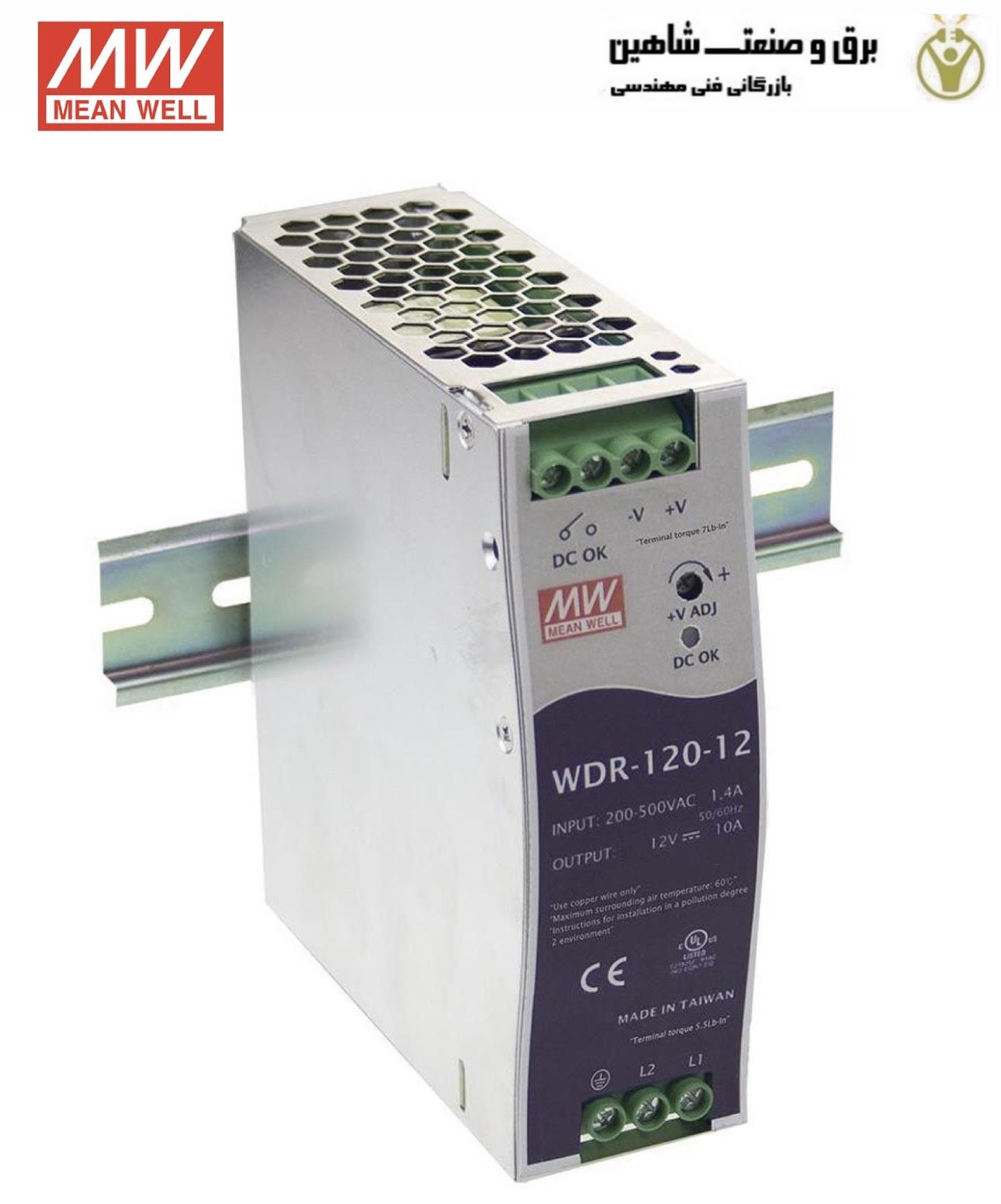 منبع تغذیه ریلی DIN با کلاک فاز WDR برند Mean well مدل WDR-120-24 مین ول