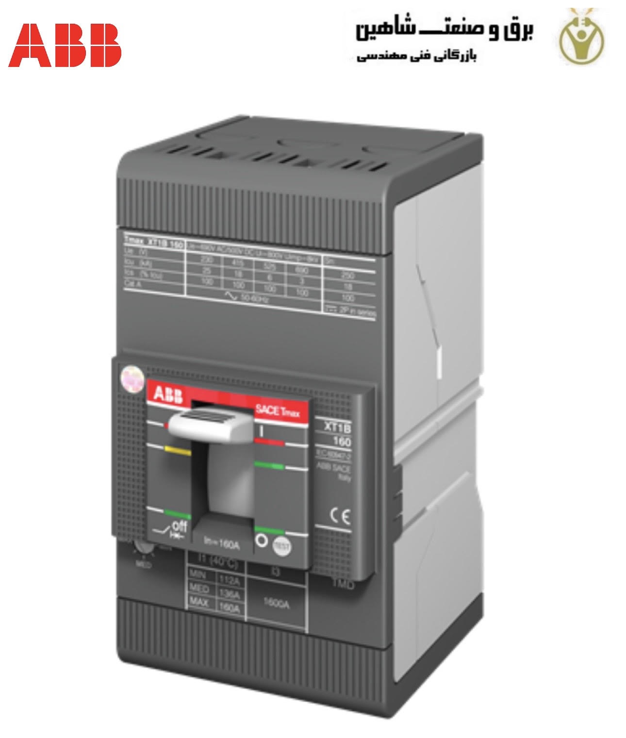 قطع کننده مدار 3پل abb مدل 1SDA067432R1 ای بی بی