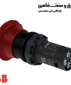 دکمه فشاری توقف اضطراری abb مدل 3AXD50000000364 (1SFA619550R1051) کد CE4T-10R-02 ای بی بی