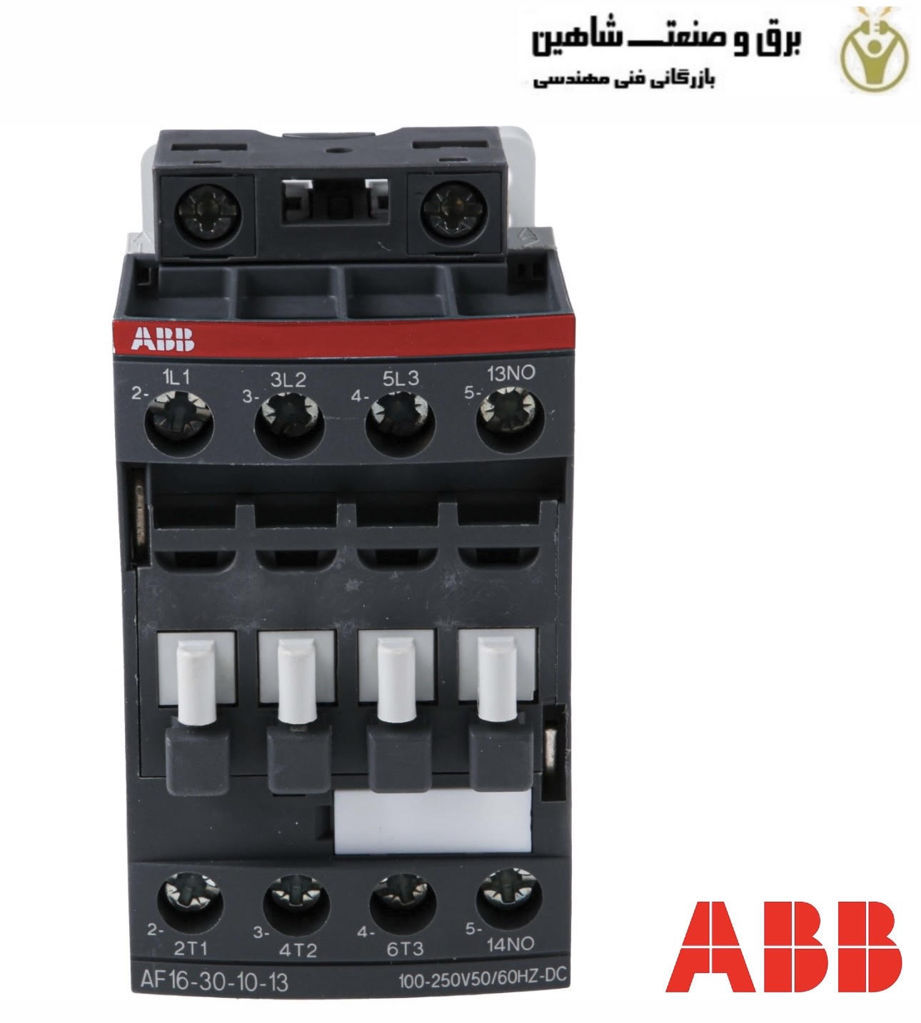 کنتاکتور 3پل abb مدل 1SBL177001R1310 کد AF16 ای بی بی