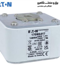 فیوز لینک HRC فوق سریع eaton مدل 170M6417 ایتون
