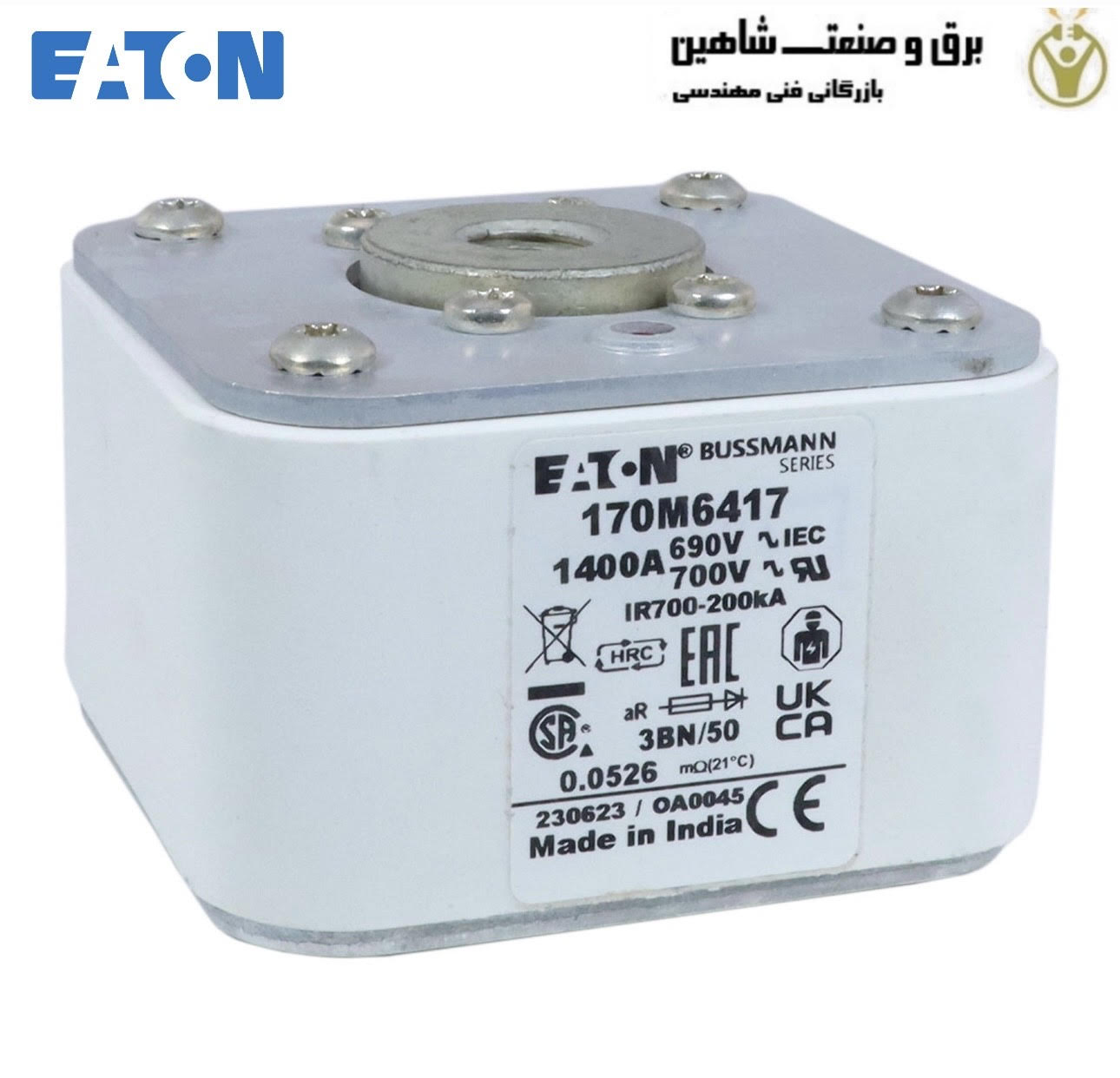 فیوز لینک HRC فوق سریع eaton مدل 170M6417 ایتون