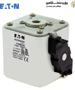 فیوز لینک HRC فوق سریع eaton مدل 170M6549 ایتون