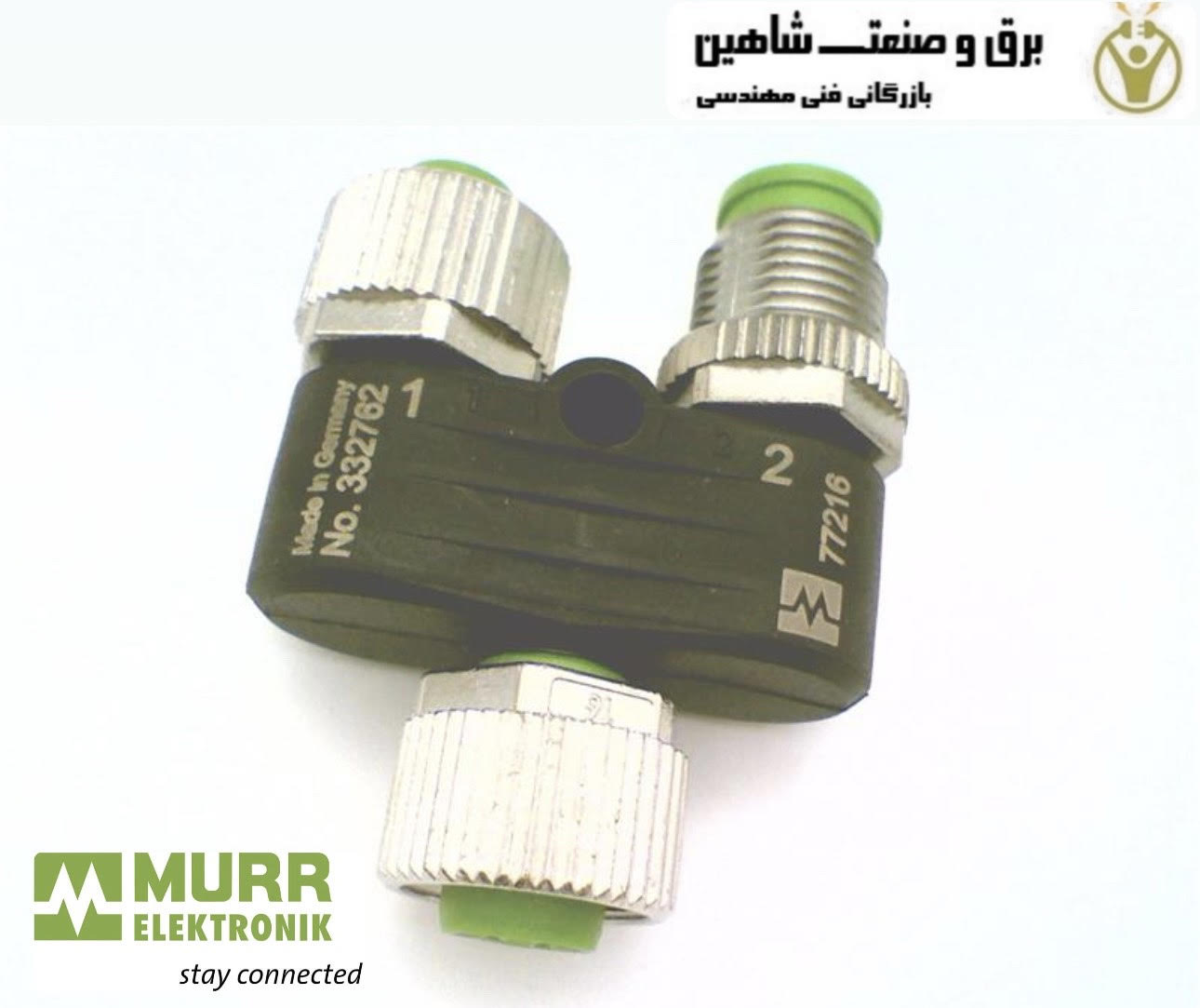 دوشاخه/پریز MURR ELEKTRONIK مدل 332762 مور الکترونیک