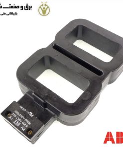 کویل مغناطیسی ABB مدل SK 827 100-AP ای بی بی