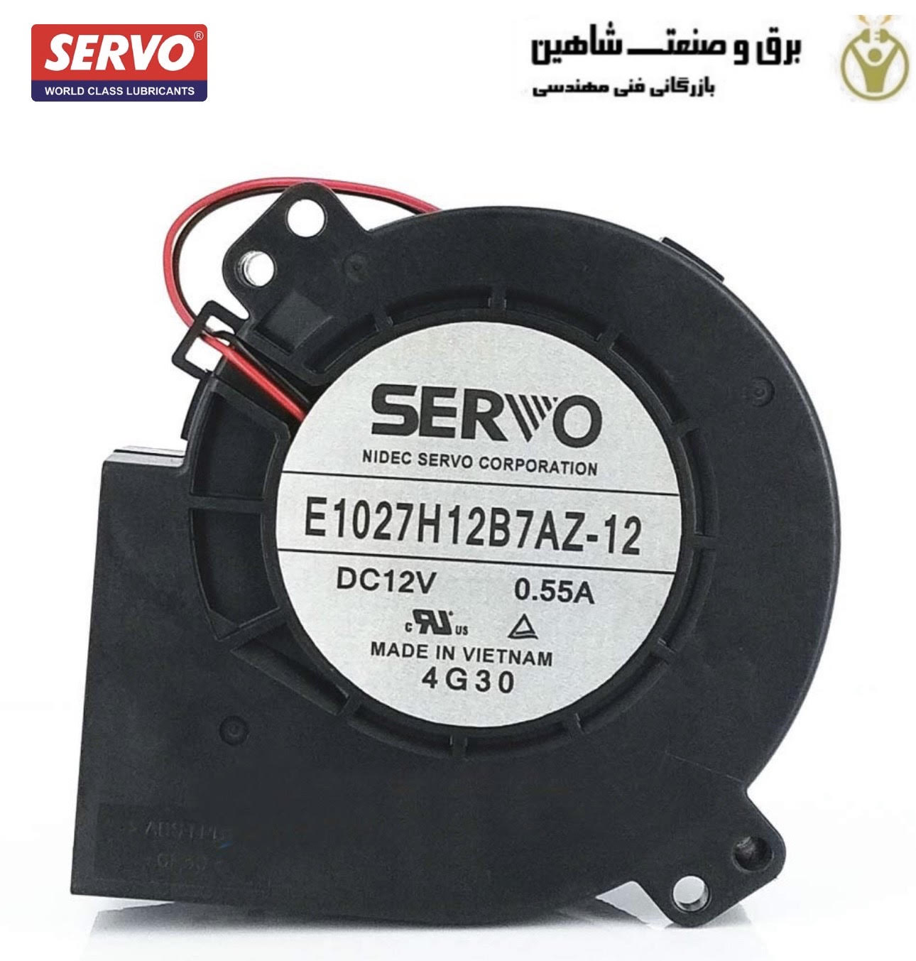 فن خنک کننده توربو servo مدل E1027H12B7AZ-00
