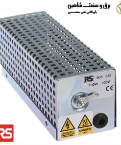 هیتر ضد تراکم RS PRO مدل HA100W2