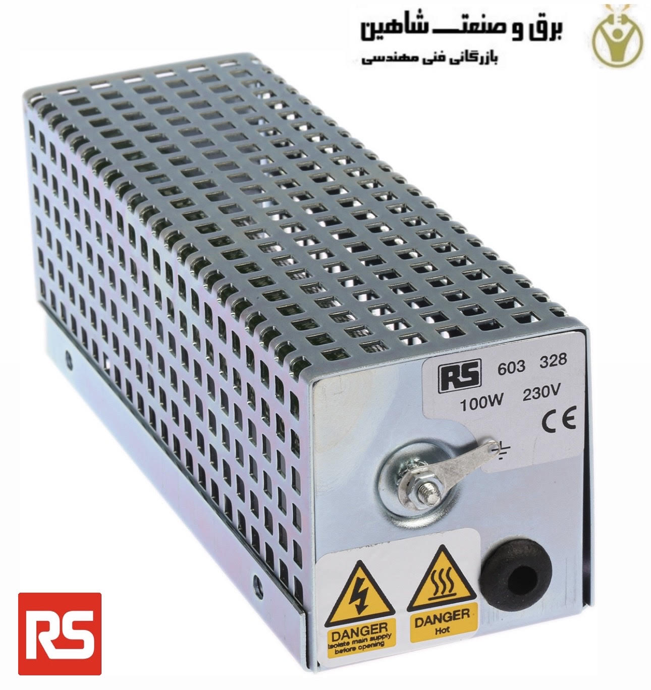 هیتر ضد تراکم RS PRO مدل HA100W2
