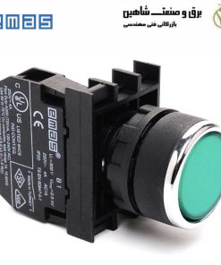 دکمه فشاری شروع روشن EMAS مدل B100DY