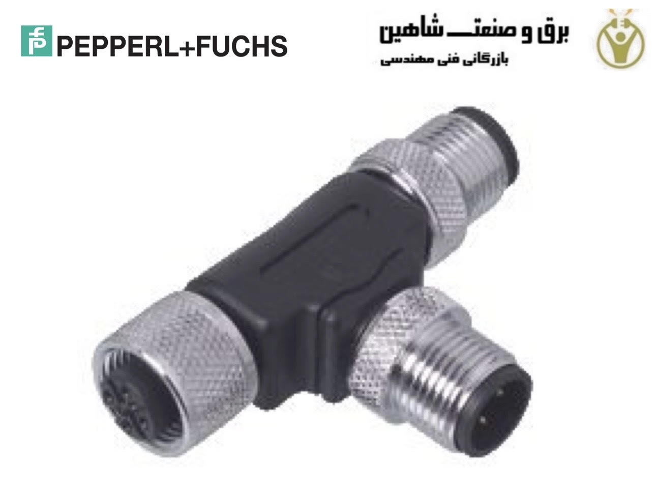 توزیع کننده T شکل Pepperl+fuchs مدل 198843 کد V1S-TEE-V1/V1S پپرل فوکس