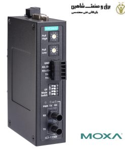 مبدل سریال به فیبر نوری MOXA مدل ICF-1150-S-SC موکسا