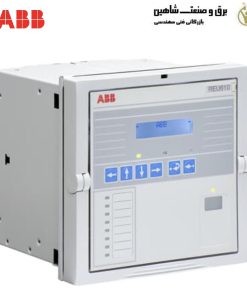 رله ولتاژ ABB مدل REU610CVVHCNR02 ای بی بی
