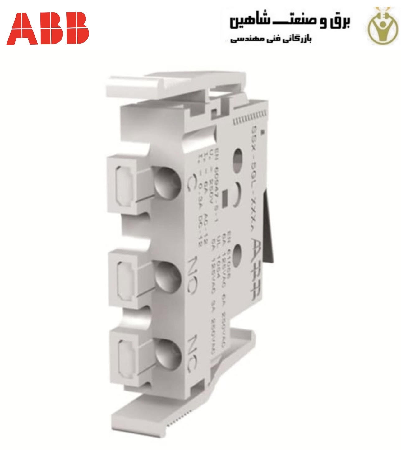 کنتاکت کمکی سری Tmax XT برند ABB مدل 1SDA066422R1 ای بی بی