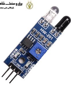ماژول سنسور مادون قرمز IR Sensor مدل HW201