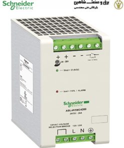 منبع تغذیه ثابت SCHNEIDER ELECTRIC مدل ABL4RSM24200 اشنایدر الکتریک جایگزین جدید: ABL8RPM24200